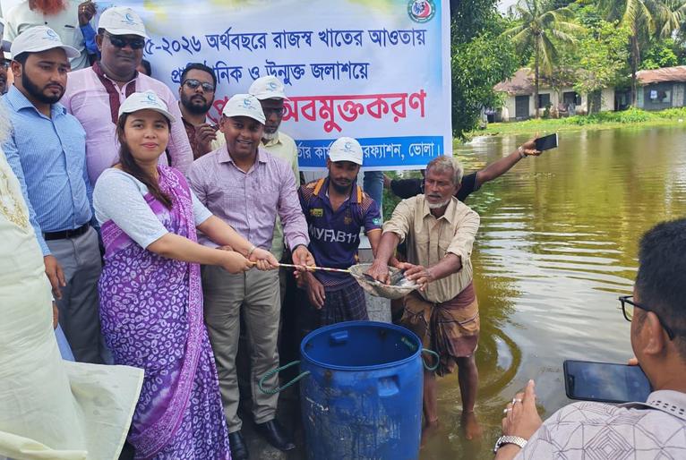 চরফ্যাশনে জাতীয় মৎস্য সপ্তাহ উদযাপন