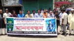 <small> সাংবাদিক তুহিন হত্যা </small> প্রতিবাদে চরফ্যাশন প্রেসক্লাবের মানববন্ধন