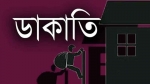 দশমিনায় বিএনপি নেতার বাসায় দুর্ধর্ষ ডাকাতি