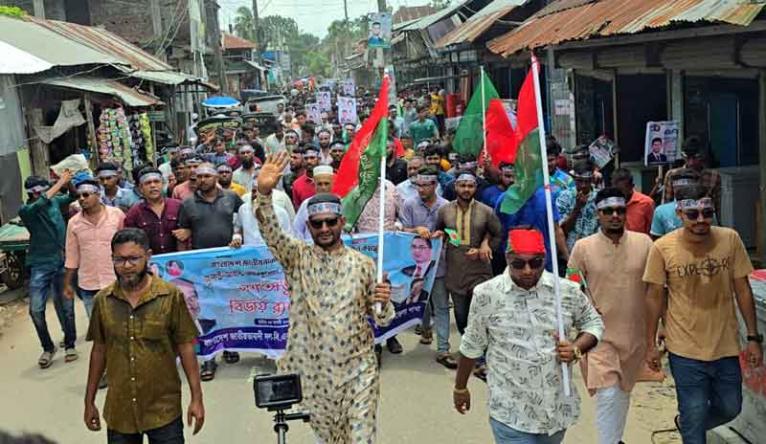 গণঅভ্যুত্থানের বর্ষপূর্তিতে বিজয় র‌্যালি ও আলোচনা সভা দশমিনায়