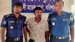গৌরনদীতে যাবজ্জীবন সাজাপ্রাপ্ত পলাতক আসামি গ্রেফতার