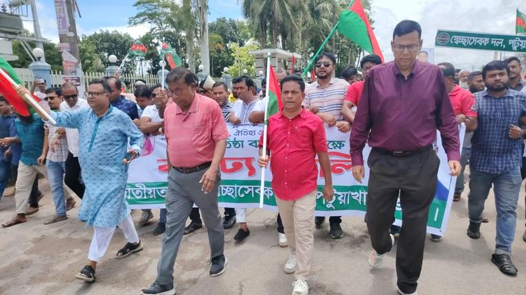 পটুয়াখালীতে স্বেচ্ছাসেবক দলের ৪৫তম প্রতিষ্ঠা বার্ষিকী পালিত