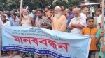 চাঁপাইনবাবগঞ্জে ঐতিহ্যবাহী পুকুর রক্ষায় এলাকাবাসীর মানববন্ধন