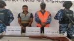 সুন্দরবনে অস্ত্রসহ করিম-শরীফ বাহিনীর সহযোগী আটক