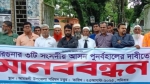 <small>আমতলীতে মানববন্ধন </small> বরগুনায় তিনটি সংসদীয় আসন পুনর্বহালের দাবি
