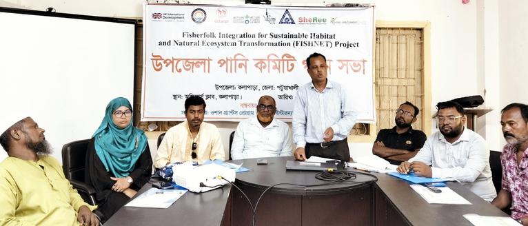 কলাপাড়ায় সামুদ্রিক প্রতিবেশ সংরক্ষণে পানি কমিটি গঠন