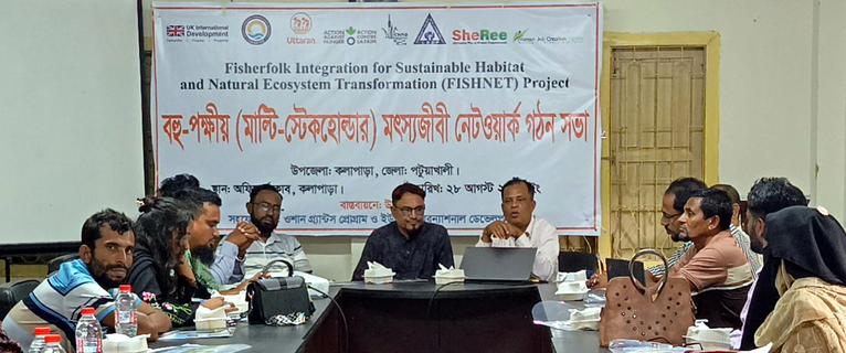 কলাপাড়ায় বহু-পক্ষীয় মৎস্যজীবী কমিটি গঠন