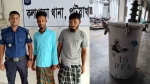 <small>আন্তঃজেলা চক্রের সন্ধান  </small>কলাপাড়ায় ট্রান্সফরমার চুরিতে আটক ২