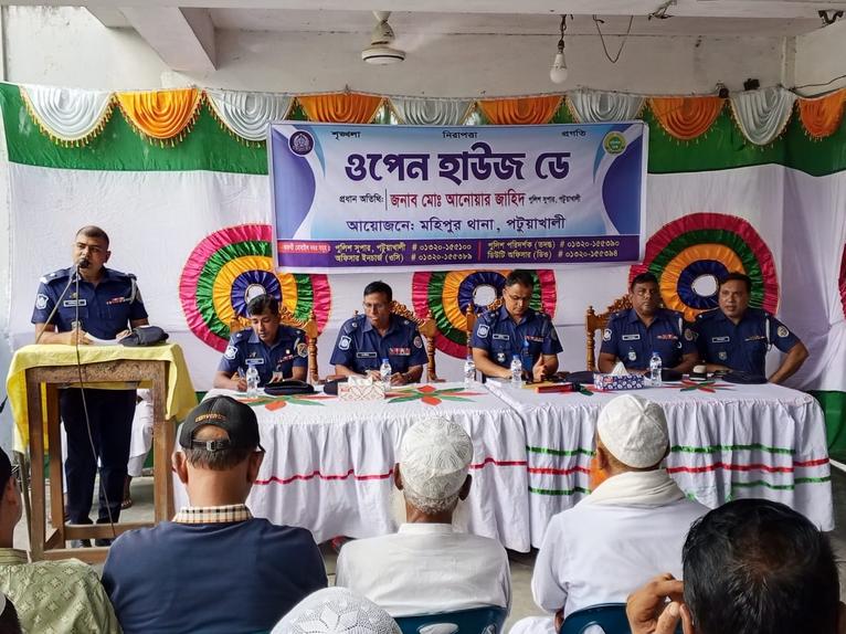 মহিপুর থানায় ওপেন হাউজ ডে অনুষ্ঠিত