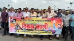 <small> </small> মহিপুরে জুলাই গণঅভ্যুত্থান দিবসে বিএনপির বিজয় র‍্যালি