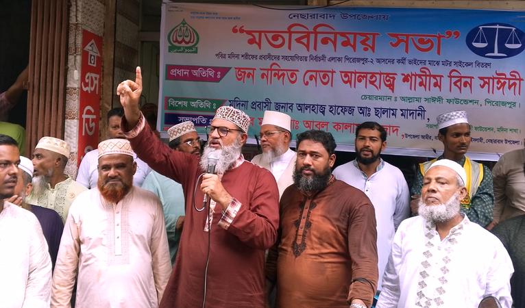 নেছারাবাদে শামীম সাঈদীর নির্বাচনী গণসংযোগ ও মতবিনিময়