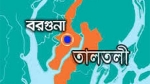 তালতলীতে রাতের আধারে কৃষি ভ্যান বিতরণ, তদন্ত দাবি