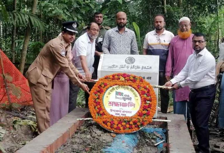 বামনায় শহীদ ইসহাক জমাদ্দারের কবরস্থানে ফুল দিয়ে শ্রদ্ধা নিবেদন করছেন উপজেলা প্রশাসন ও কর্মকর্তারা।