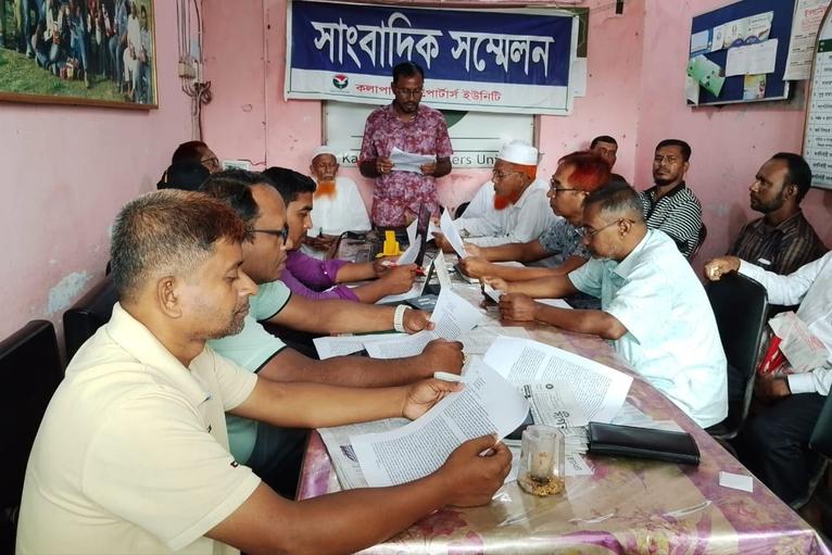 কলাপাড়ায় ভূমিদস্যু-প্রতারক চক্রের হয়রানির অভিযোগে সংবাদ সম্মেলন