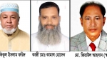 <small> নির্বাচনী আমেজে! </small> স্বরূপকাঠী পৌর বিএনপি’র দ্বি-বার্ষিক সম্মেলন আজ