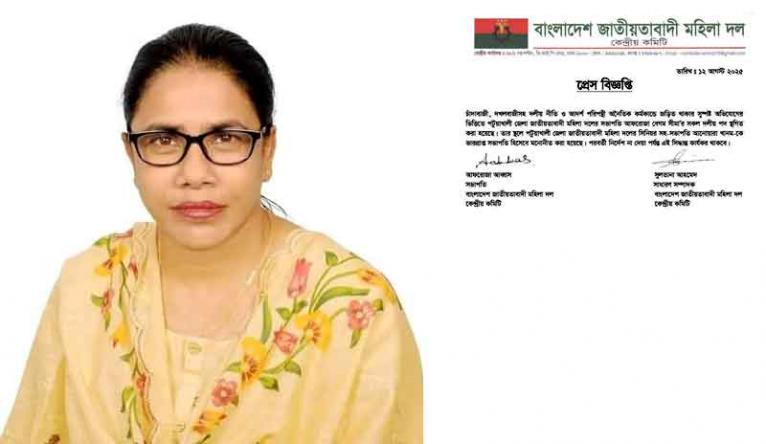 পটুয়াখালী মহিলা দলে সভাপতি সীমার সব পদ স্থগিত