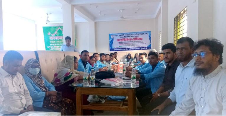 আমতলীতে প্যারামেডিকদের সায়েন্টিফিক সেমিনার
