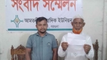 <small>সংবাদ সম্মেলন</small> আমতলীতে চাঁদা দিতে অস্বীকার করায় জমি দখল