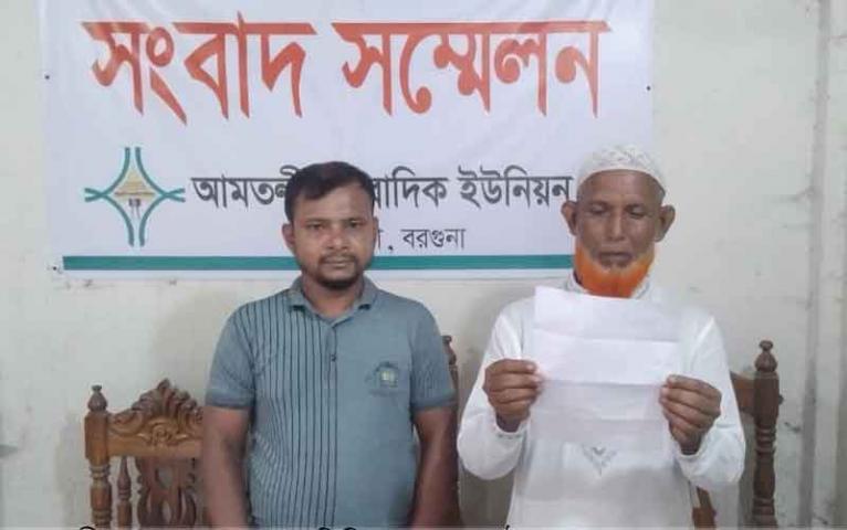 আমতলীতে চাঁদা দিতে অস্বীকার করায় জমি দখল