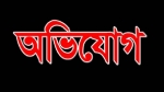 দুমকিতে জমির বিরোধে বৃদ্ধকে মারধরের অভিযোগ!