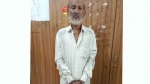 দুমকিতে গাঁজা সেবনের দায়ে বৃদ্ধের কারাদন্ড