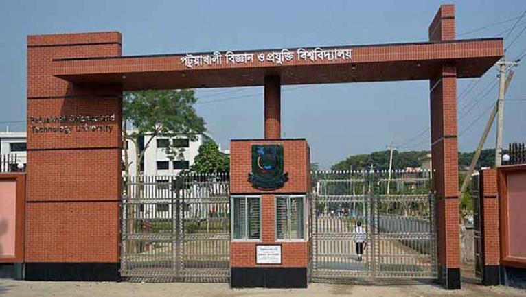 পবিপ্রবির ১৪কর্মকর্তার নিয়োগে অনিয়ম তদন্তে দুদক