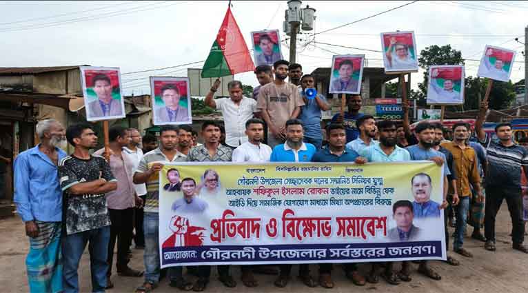 গৌরনদীতে তদন্ত ধামাচাপা দিতে স্বেচ্ছাসেবক দল নেতার সমর্থকদের মিছিল