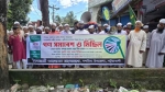 পিআর’এ নির্বাচনসহ ৫ দফা দাবিতে দশমিনায় মিছিল গণসমাবেশ