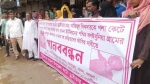 বামনায় অটোচালক হত্যাকারীদের ফাঁসির দাবিতে মানববন্ধন