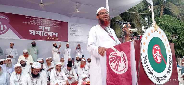 দেশ রক্ষায় পিআর পদ্ধতিতে নির্বাচন জরুরি-শায়েখে চরমোনাই