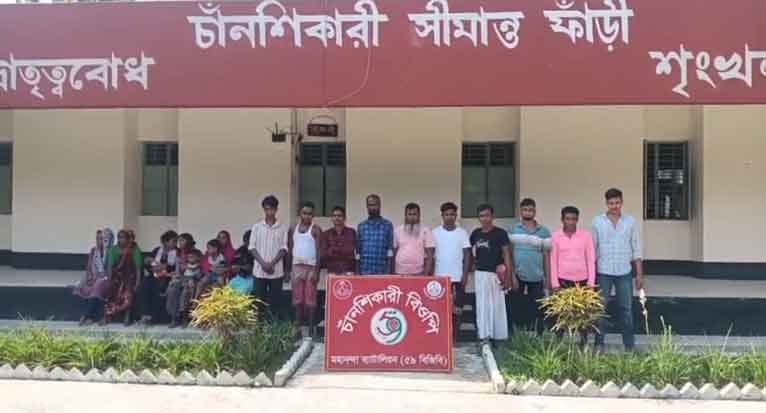ভোলাহাট সীমান্তে ১৯ জনকে পুশইন করেছে বিএসএফ