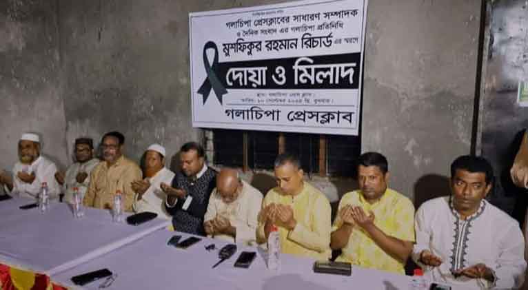 গলাচিপায় সাংবাদিক রিচার্ডের স্মরণ সভা ও দোয়া-মিলাদ