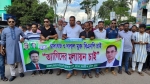 পিরোজপুরে সন্ত্রাস ও দালালমুক্ত বিএনপি কমিটির দাবিতে বিক্ষোভ