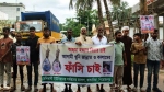 পিরোজপুরে পুত্রবধূ কর্তৃক শাশুড়ী হত্যার প্রতিবাদে মানববন্ধন