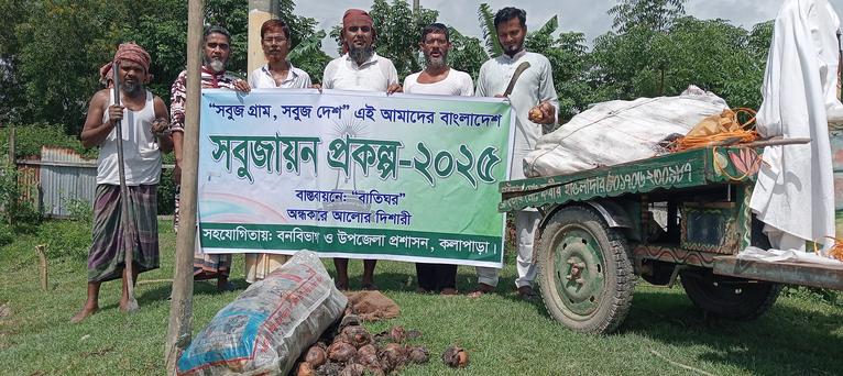 মহিপুরে বাতিঘরের উদ্যোগে দেড় হাজার তালের বীজ রোপণ