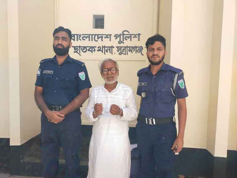ছাতকে বিতর্কিত ইউপি চেয়ারম্যান আওলাদ ফের গ্রেফতার