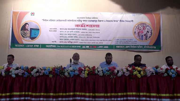 জামায়াতের পিআর দাবি ও প্রতীক জটিলতায় নির্বাচন প্রভাবিত হবে না- ইসি
