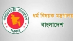 অনাবাসী বাংলাদেশিদের হজে যেতে হবে নিজ দেশ থেকেই