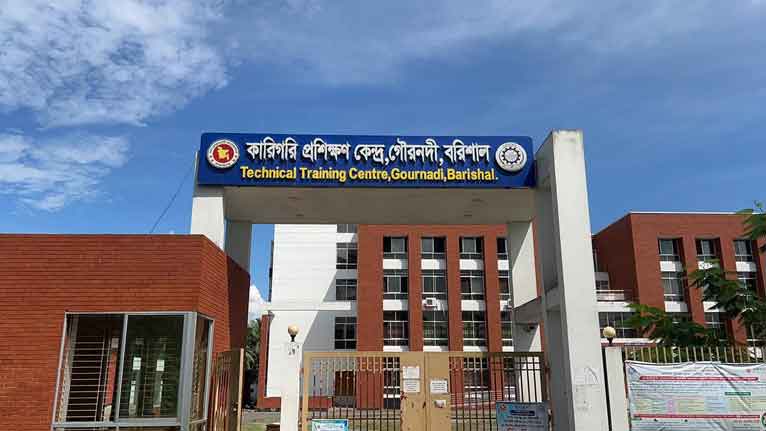 গৌরনদী টিটিসিতে অনিয়ম-দুর্নীতি ও যৌন হয়রানি অভিযোগ