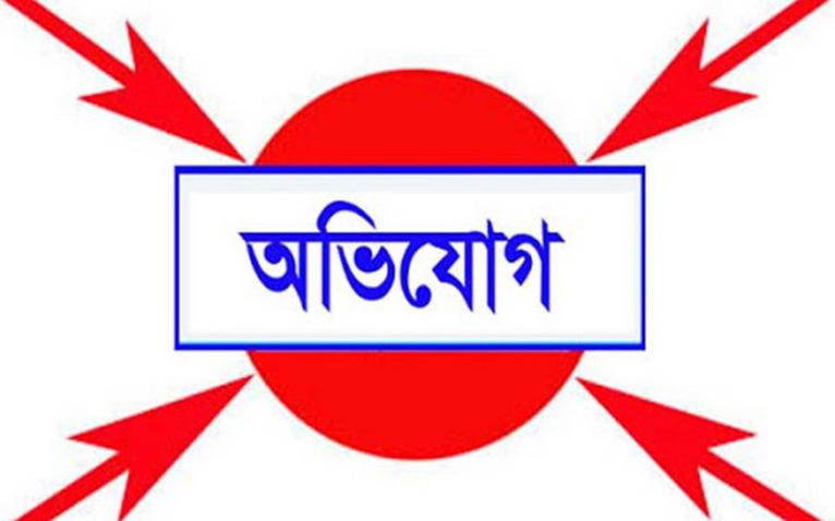 শিক্ষক নিয়োগে অনিয়মের অভিযোগ