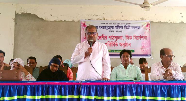 বামনায় মহিলা কলেজে ওরিয়েন্টেশন ক্লাস