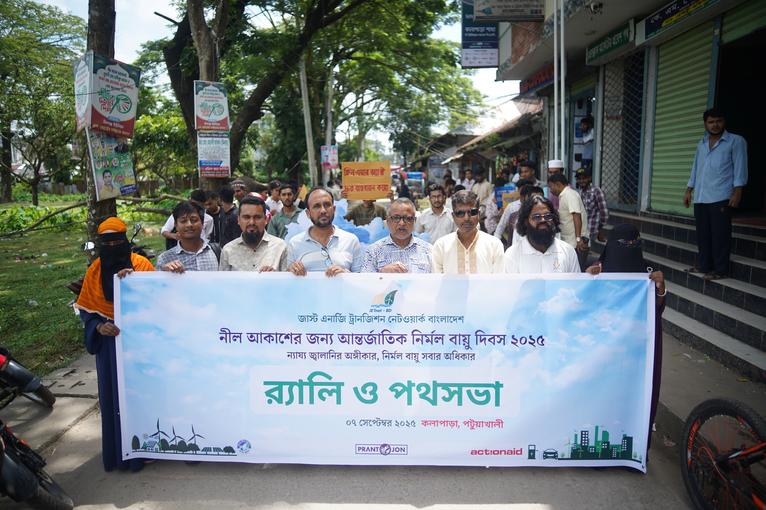 কলাপাড়ায় ‘নীল আকাশের জন্য নির্মল বায়ু দিবস’ পালন