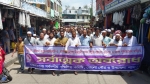 বাগেরহাটে চার আসন বহালের দাবিতে বিক্ষোভ, হরতালের ডাক