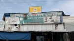 মহিপুরে ভুয়া চিকিৎসার অভিযোগ, তদন্ত দাবি