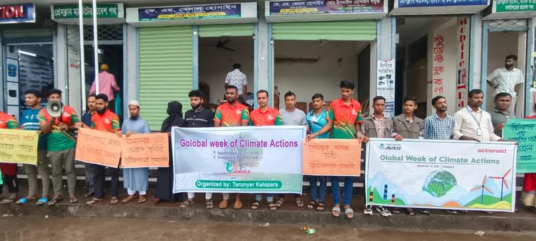 কলাপাড়ায় ‘গ্লোবাল উইক অব ক্লাইমেট একশনস’ উপলক্ষে মানববন্ধন ও সভা