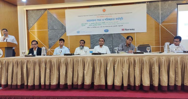 প্লাস্টিক ব্যবহার ও সামুদ্রিক আবর্জনা প্রতিরোধ বিষয়ে সভা কুয়াকাটায়