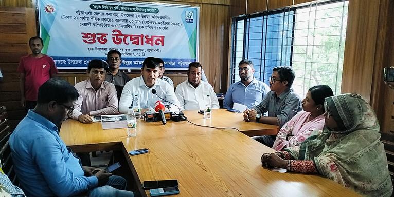 কলাপাড়ায় কম্পিউটার ও নেটওয়ার্কিং প্রশিক্ষণ শুরু