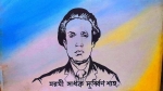 ফকির দুর্ব্বিন শাহ: রাষ্ট্রীয় স্বীকৃতি থেকে বঞ্চিত লোকসংগীত সাধক