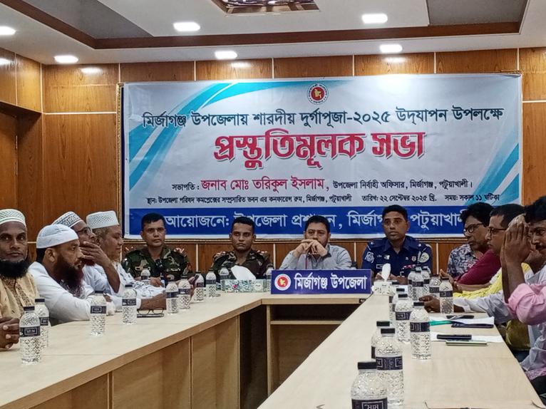 মির্জাগঞ্জে শারদীয় দূর্গাপূজা: হিন্দু সম্প্রদায়ের সঙ্গে নিরাপত্তা প্রস্তুতি সভা