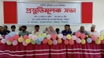 নাজিরপুরে শারদীয় দূর্গাপূজা: নিরাপত্তায় প্রস্তুতি সভা